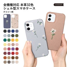 Android One S10 ケース アンドロイドワン S10 ケース android one S9 ケース Android One S5 ケース 革 Android One X5 ケース Android
