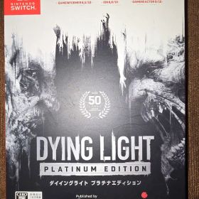 ダイイングライト プラチナエディション Switch版