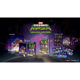H2 INTERACTIVE (Switch)MARVEL Cosmic Invasion DELUXE EDITION 返品種別B