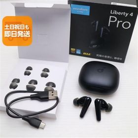中古 Anker Soundcore Liberty 4 Pro ブラック ワイヤレスイヤホン ANKER 即日発送 あすつく 土日祝発送OK