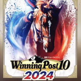 Winning Post 10 2024 プレミアムボックス