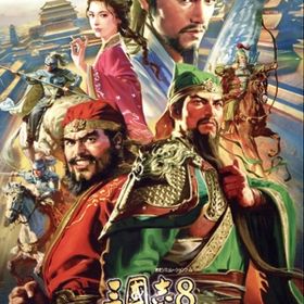 三國志8 REMAKE TREASURE BOX (限定版)