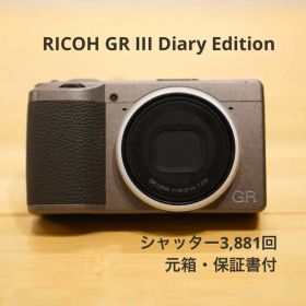 RICOH GR III Diary Edition 美品 元箱保証書付 GR3