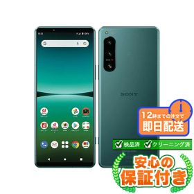 SIMフリー Xperia 5 IV SO-54C グリーン128GB 本体[Dランク] Androidスマホ 中古 送料無料 当社3ヶ月保証