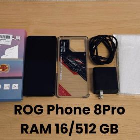 【実品】ROG Phone 8 Pro CN版 16GB 512GB 本体