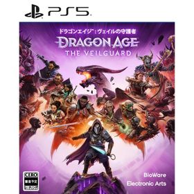 【新品】ドラゴンエイジ(TM) : ヴェイルの守護者 PlayStation5 (PS5) [ゲームソフト]