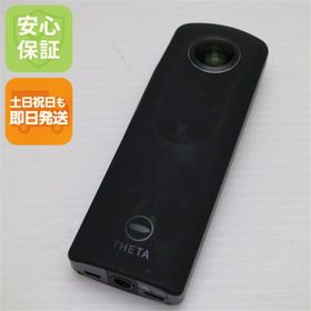 良品中古 RICOH THETA S Black 中古本体 安心保証 即日発送 コンデジ RICOH 本体