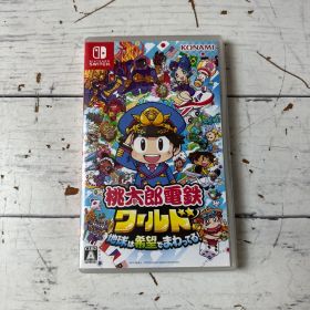 桃太郎電鉄ワールド Nintendo Switch 地球は希望でまわってる