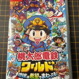 Nintendo Switch用 桃太郎電鉄ワールド ～地球は希望でまわってる！