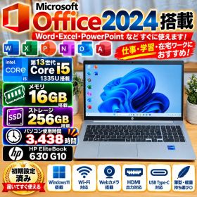 【使用3438h】EliteBook 630 G10 i5 16G SSD256