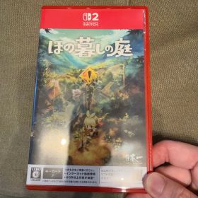 【土曜発送】特典付 Switch2 ほの暮しの庭