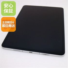 保証 美品 SIMフリー iPad Pro 11インチ 第3世代 Wi-Fi+セルラー 256GB