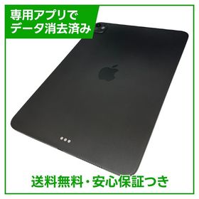 【バッテリー100%】iPadPro 11インチ第6世代（M5） Wi－Fi 256GB ブラック