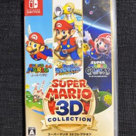 スーパーマリオ 3Dコレクション Nintendo Switch