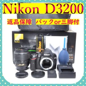 美品⭕Nikon D3200⭕ニコン 一眼レフ⭕バック又は三脚付⭕返品保証付