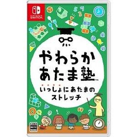 【新品】NSW やわらかあたま塾 いっしょにあたまのストレッチ 【送料別・メール便発送のみ】