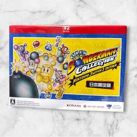 【新品】Switch2 スーパーボンバーマンコレクション 日本限定版