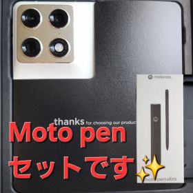 Motorola razr fold リリーホワイト 国内版