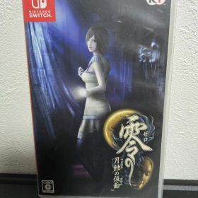 零 ～月蝕の仮面～ Switch版