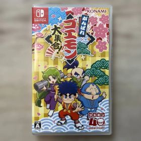 Switch がんばれゴエモン大集合!