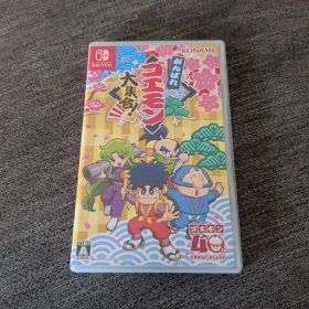 Switch がんばれゴエモン大集合!