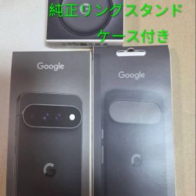 Google Pixel 11ProXL Obsidian 256GB 黒