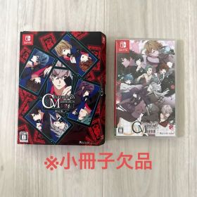 CharadeManiacs シャレードマニアクス 限定版