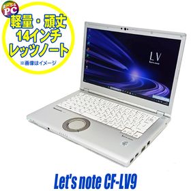 Panasonic Let’s note CF-LV9 中古ノートパソコン WPS Office搭載 Windows11 16GB NVMeSSD256GB Corei5 フルHD14型 WEBカメラ Bluetooth