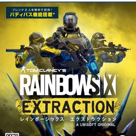 レインボーシックス エクストラクション -PS5