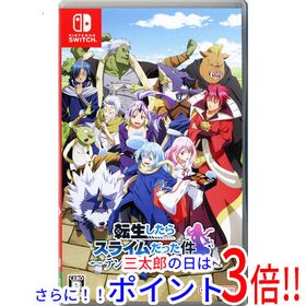 【中古】送料無料 転生したらスライムだった件 テンペストストーリーズ Nintendo Switch【ゆうパケット対応】