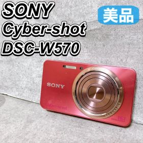 SONY サイバーショット DSC-W570 コンパクトデジタルカメラ ピンク