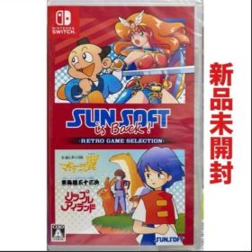 SUNSOFT is Back レトロゲームセレクション ニンテンドー スイッチ
