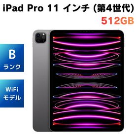 美品 電池86％ Apple 11インチiPad Pro Wi-Fi 512GB - スペースグレイ MNXH3J/A 第4世代 M2チップ【動作確認・初期化済み】