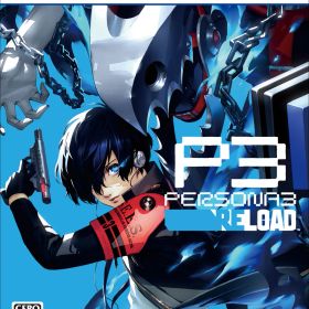 アトラス 【PS5】ペルソナ3 リロード 通常版 [ELJM-30357 PS5 ペルソナ3 リロード ツウジョウ]