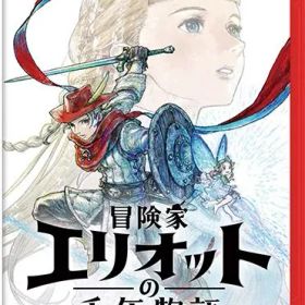 【新品】Nintendo Switch2 冒険家エリオットの千年物語