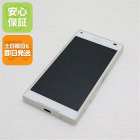 【中古】 超美品 SO-02H Xperia Z5 Compact ホワイト 安心保証 即日発送 スマホ DoCoMo SONY 本体 白ロム 土日祝発送OK