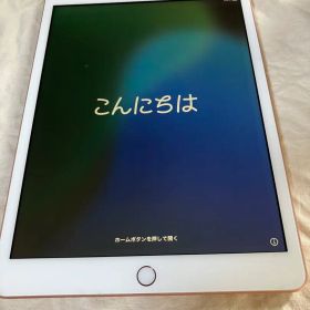 超美品 iPad 第8世代 バッテリー93%
