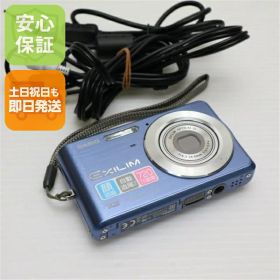 【中古】 超美品 EX-Z77 ブルー 安心保証 即日発送 CASIO EXILIM デジカメ 本体 土日祝発送OK