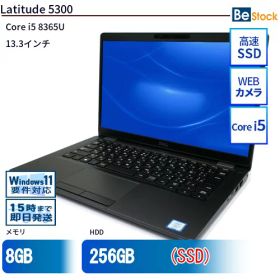 中古ノートパソコンDell Latitude 5300 5300-touch 【中古】 Dell Latitude 5300 中古ノートパソコンCore i5 Win11 Pro 64bit Dell Latitude 5300 中古ノートパソコンCore i5 Win11 Pro 64bit