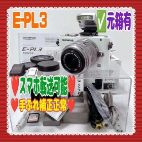 ❤️美品❤️OLYMPUS❤️E-PL3❤️元箱有❤️スマホ転送可能✅80710