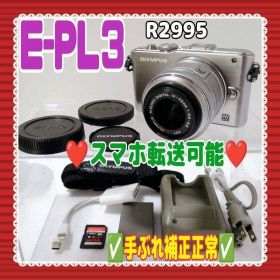 ❤️美品❤️E-PL3❤️スマホ転送可能❤️手ぶれ補正正常✅80703①