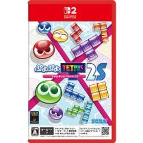 【新品/在庫あり】[ニンテンドースイッチ2ソフト] ぷよぷよテトリス2S [POT-P-AAGGA]