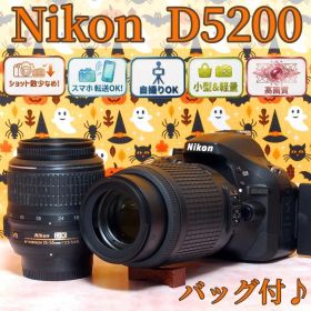 ニコン D5200★初心者向けセット☆手ぶれ補正付★一眼レフ☆初期不良保証