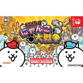 『新品』『お取り寄せ』{Switch} ふたりで!にゃんこ大戦争 ポノス (20201203)