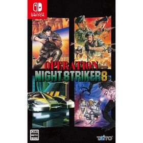 [メール便] 【新品】Nintendo Switch オペレーション・ナイトストライカーズ
