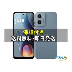 [新品未使用] SIMフリー moto g05 [ブルー] [国内正規品]