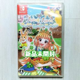 プリティプリンセスマジカルガーデンアイランド Switch