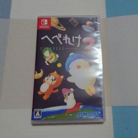 未開封【Switch】へべれけ2