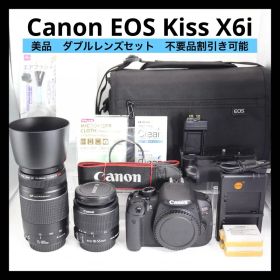 美品 【Canon EOS Kiss X6i ダブルレンズセット】 安心返品保証