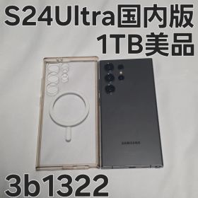 Galaxy S24 Ultra 1TB 国内版 SC-52E docomo チタニウムブラック